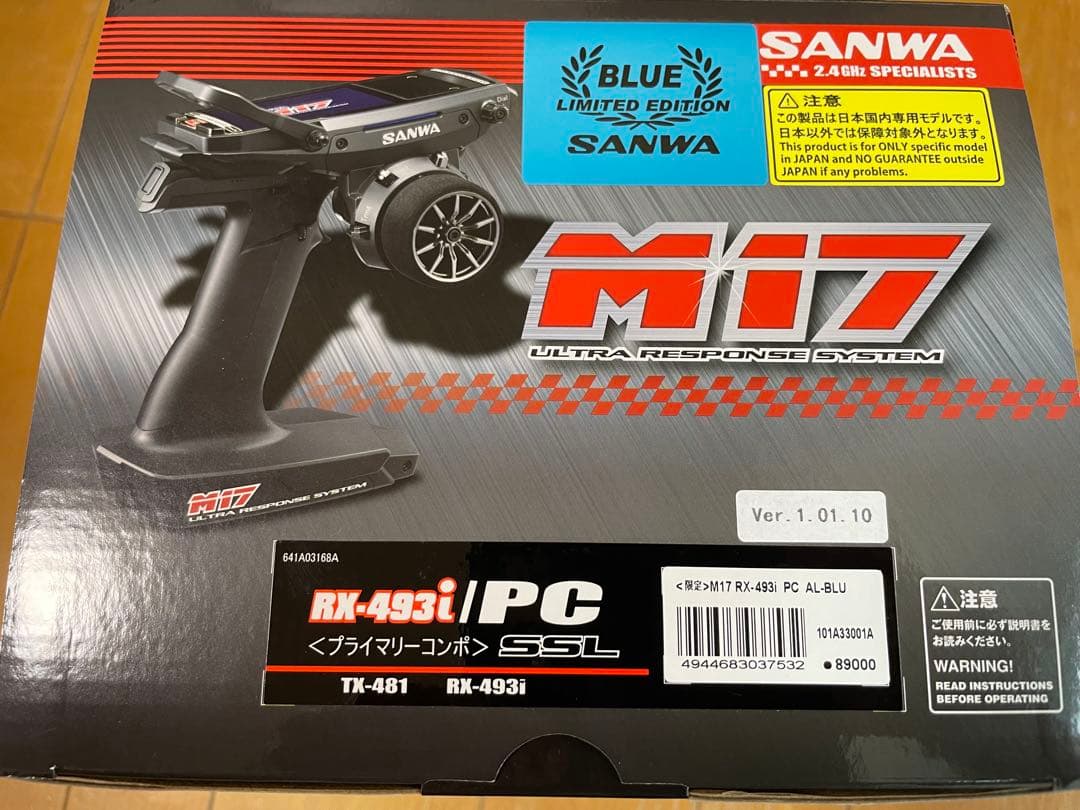 限定 サンワ M17 リミテッドエディション ブルー　送信機のみ