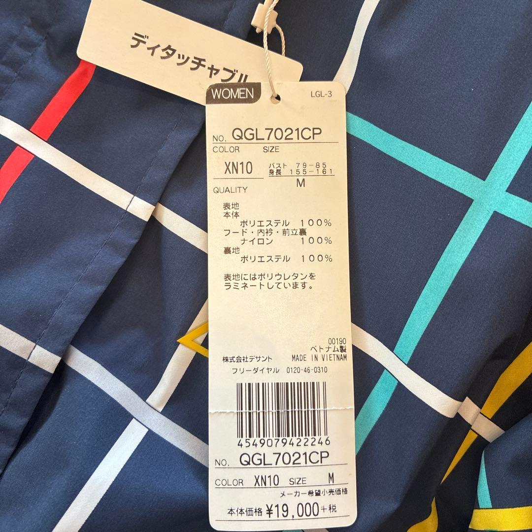 【タグ付未使用】le coq sportifレディース　ロングレインウェア