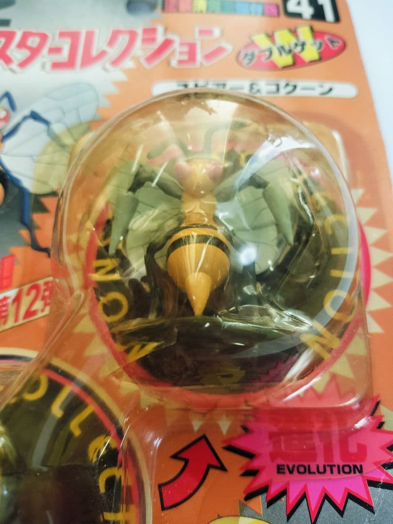 絶版品！モンコレ　スピアー&コクーンセット