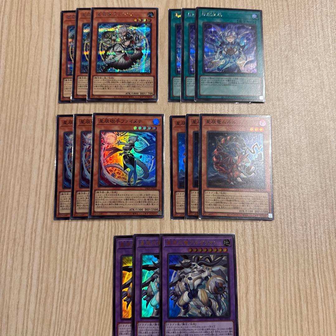 遊戯王 ドラゴンテイル デッキパーツセット