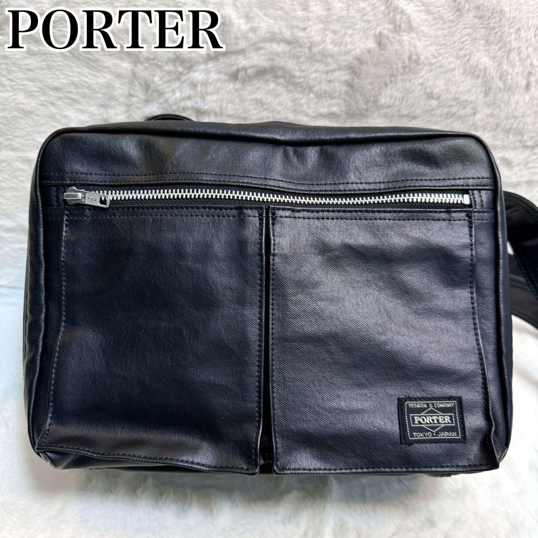 【極美品】ポーター　吉田カバン　フリースタイル　ショルダーバッグ　L ブラック