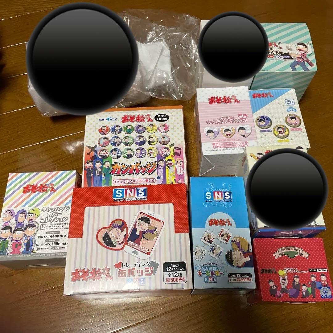 おそ松さん　BOX まとめ