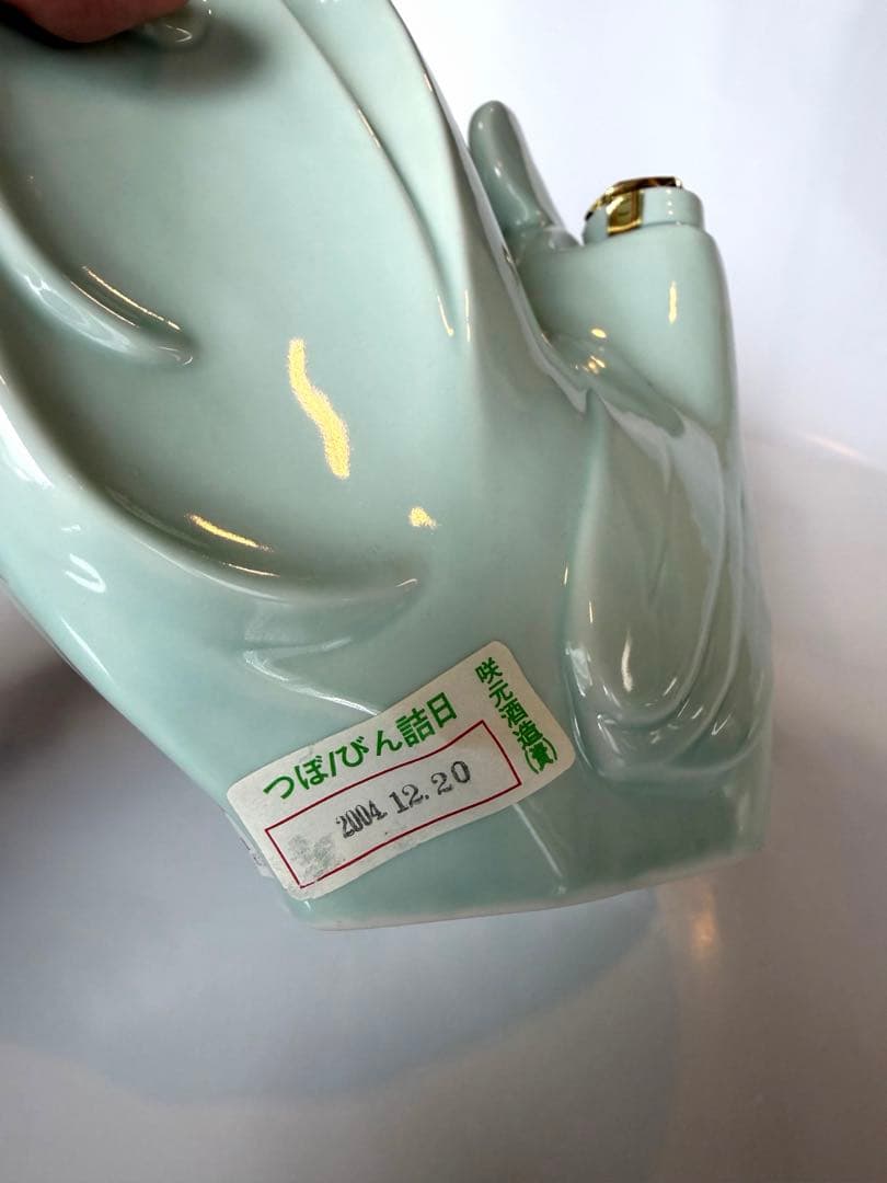 本場泡盛 陶器ボトル 未開栓 酉ボトル2004年12月詰 古酒 クース