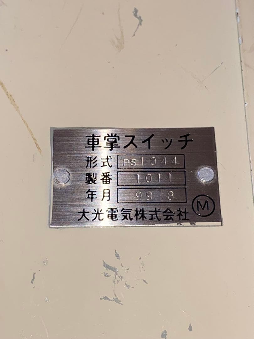 近鉄3200系KL06編成　車掌スイッチとマイクセット