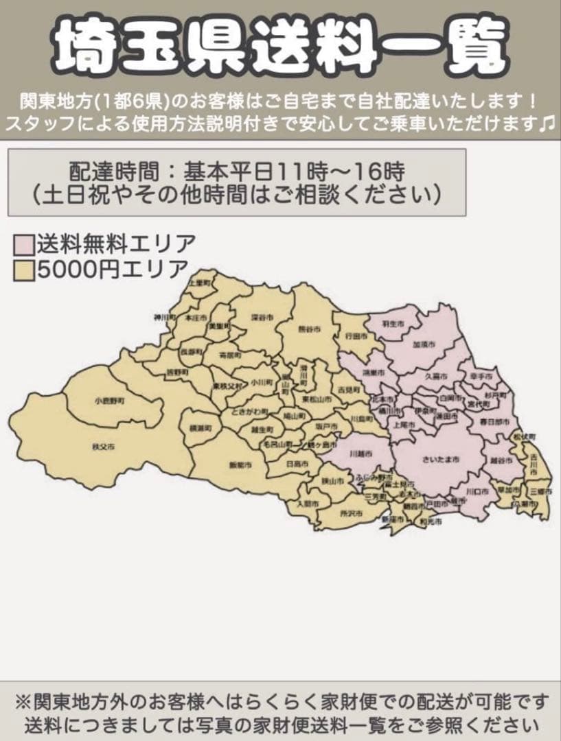 電動アシスト自転車 YAMAHA ヤマハ PAS Cheer ￼26インチ