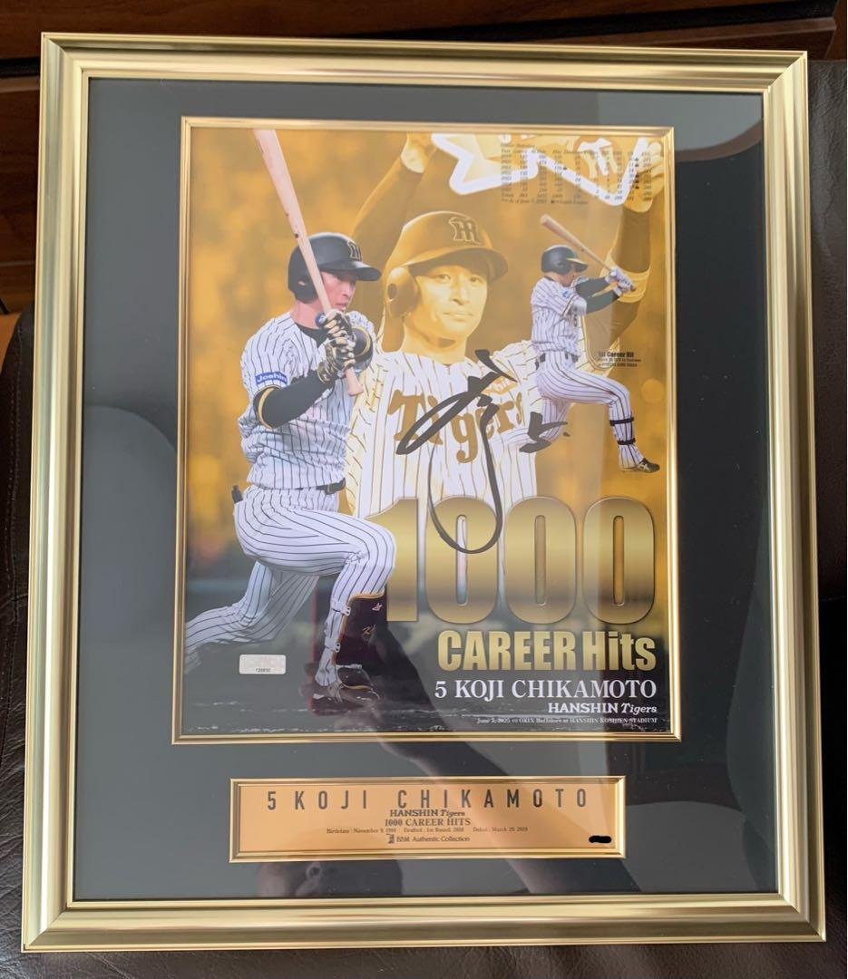 阪神タイガース　近本　通算1,000本安打記念フォト直筆サイン