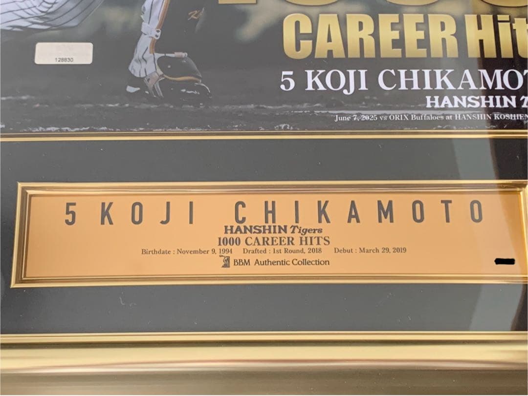阪神タイガース　近本　通算1,000本安打記念フォト直筆サイン