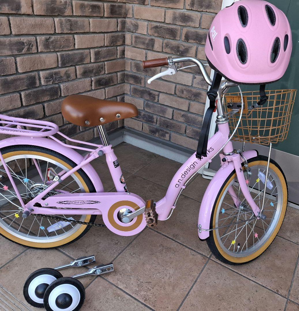 【a.n.design works】 子供用自転車 ピンク　UP18　18インチ