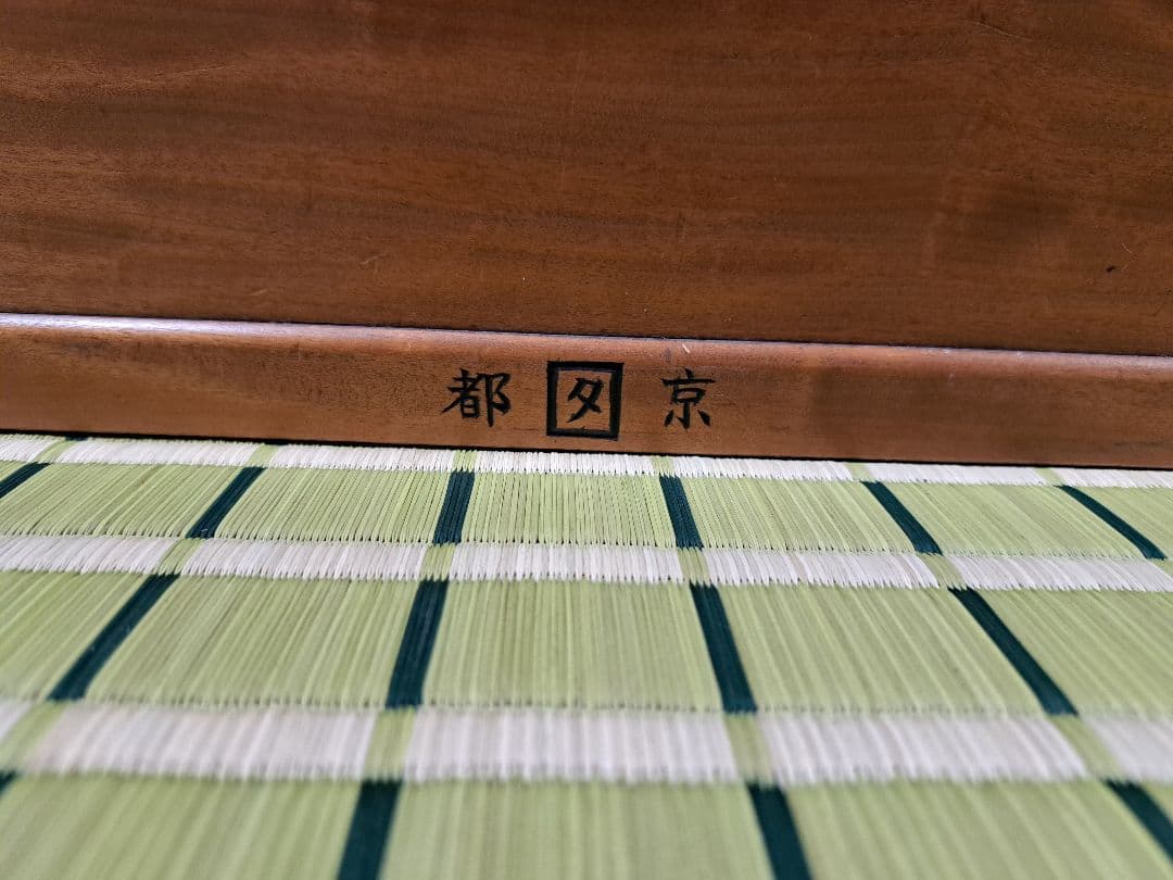 【希少】煙草盆茶道京都Old Japanese ashtray and vase