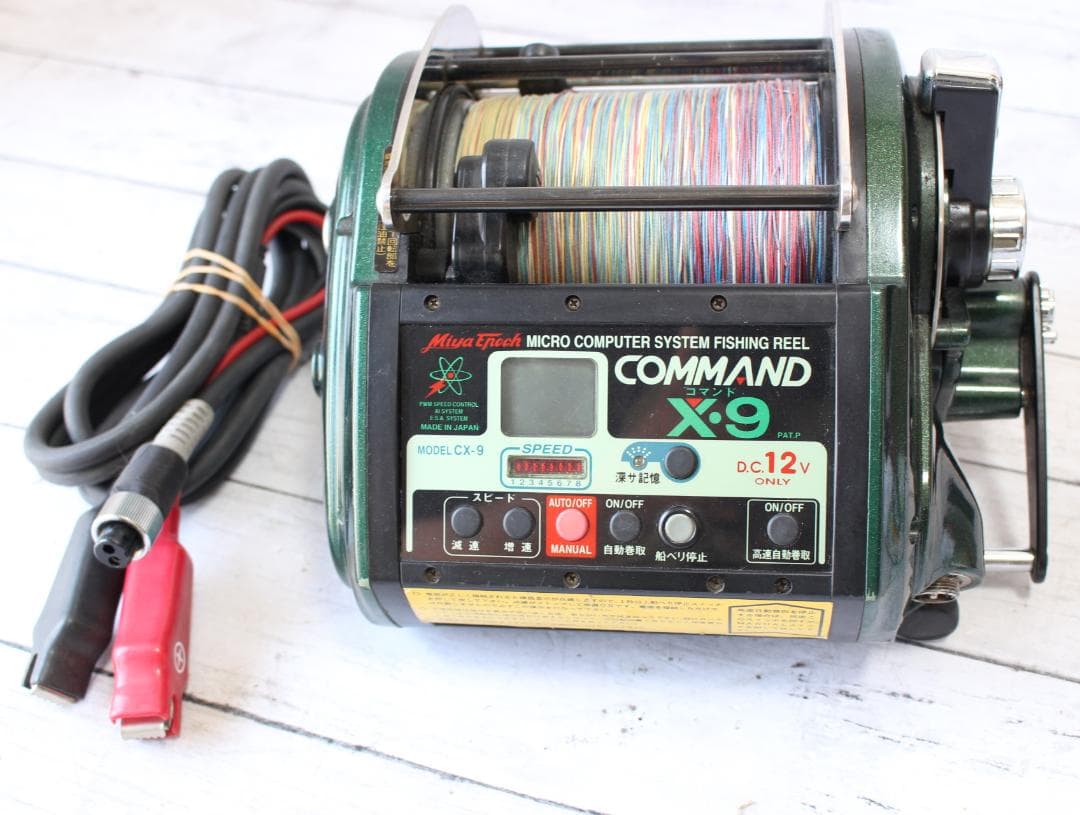 ミヤエポック COMMAND コマンド X-9 電動リール
