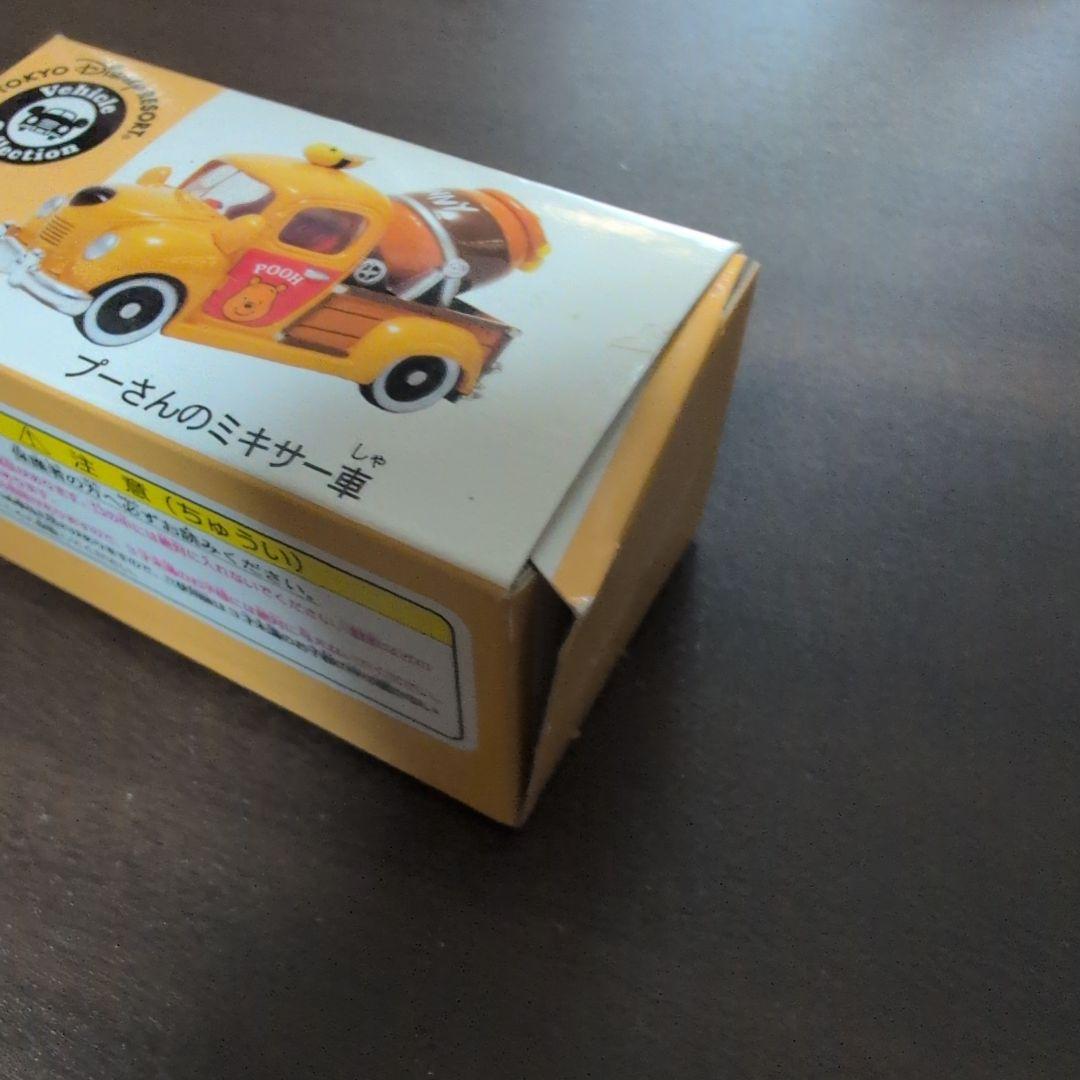 東京ディズニーリゾート　トミカ6個セット　ディズニー