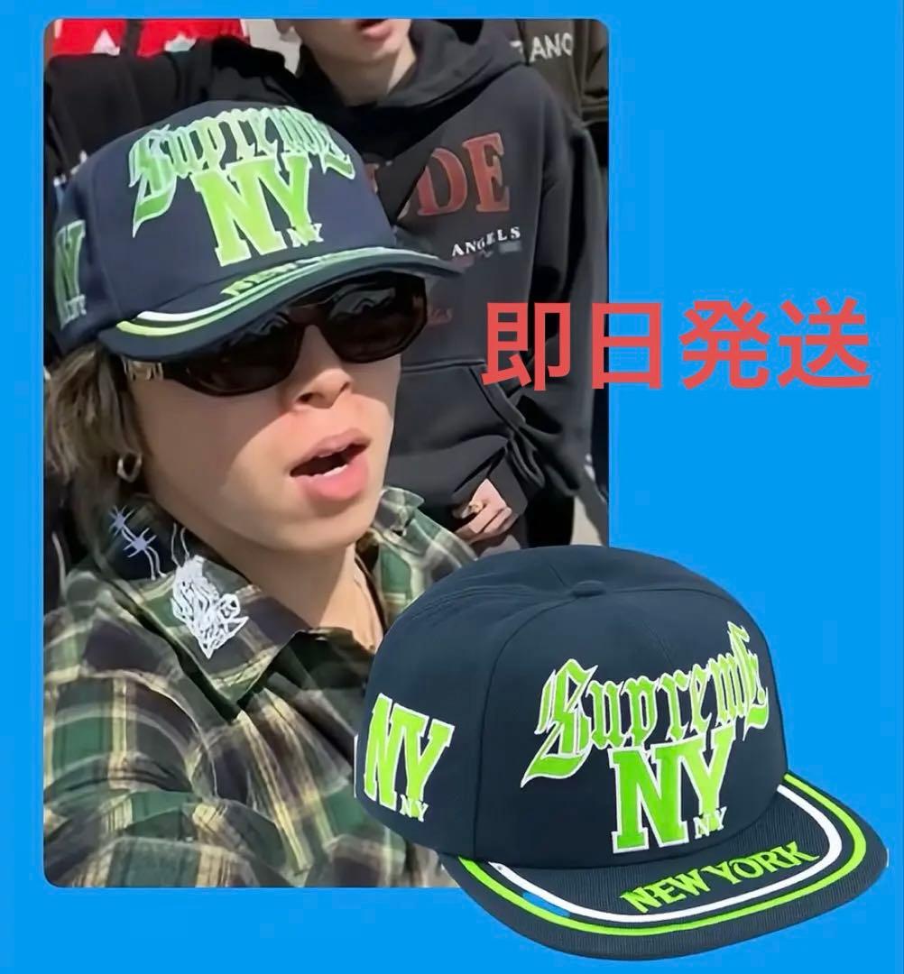 e*y様 Supreme シュプリームBE:FIRST SOTA着用
