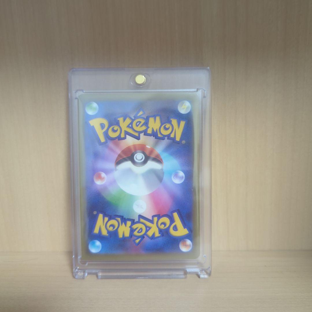 美品　メガゲンガーSAR