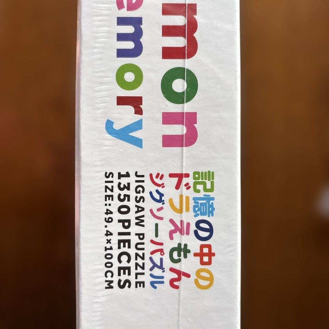 値下げ　新品　未開封　村上隆　記憶の中のドラえもんジグソーパズル1350