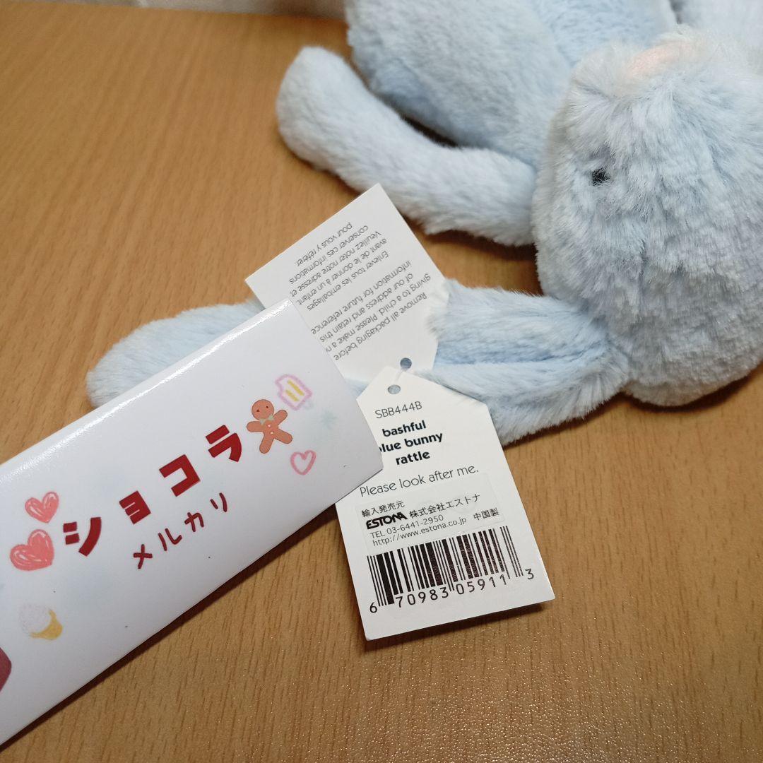  blue bunny rattle うさぎ　ラトル ぬいぐるみ