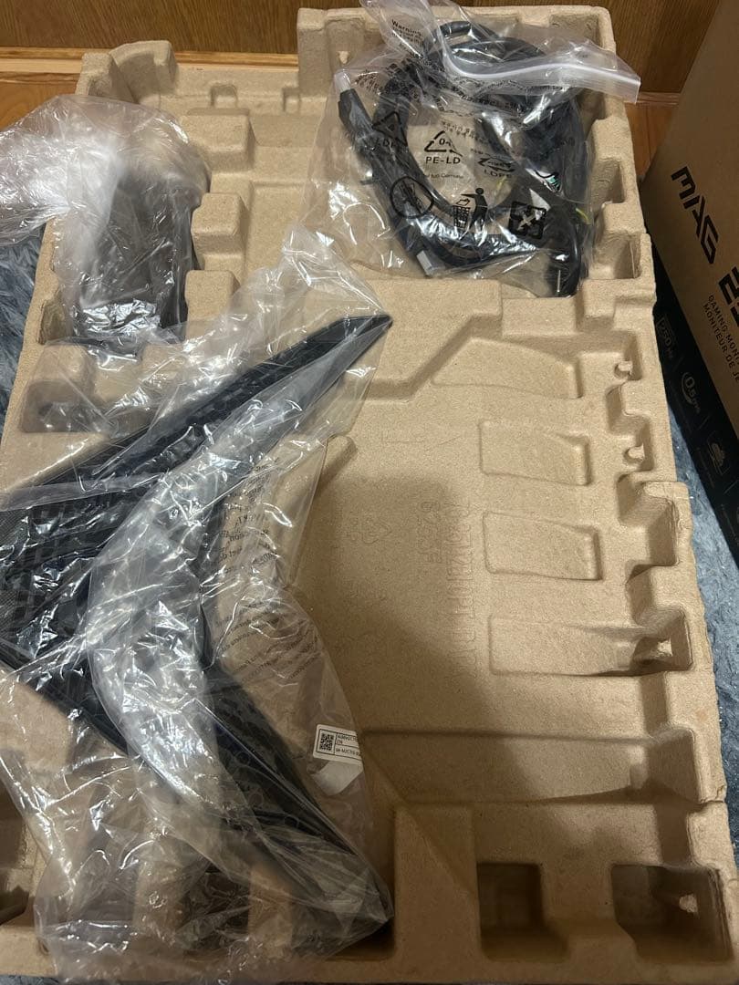 MSI MAG 255XFV ゲーミングモニター 24.5インチ 240Hz