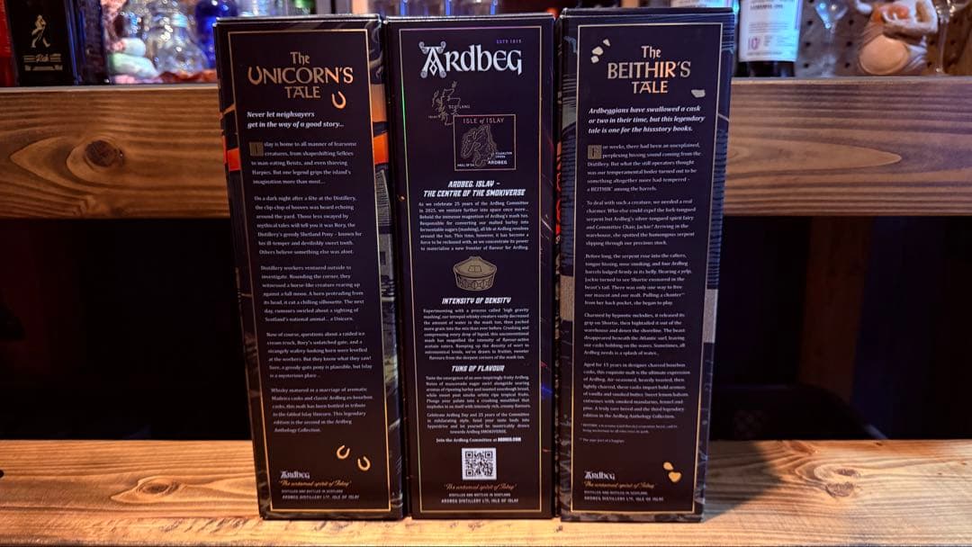 Ardbeg 限定品 3点セット
