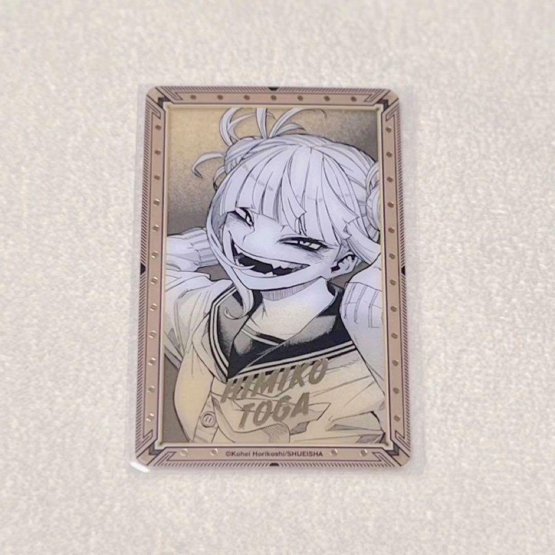 ヒロアカ ジャンプロゴフィギュア&グッズ ヴィランセット