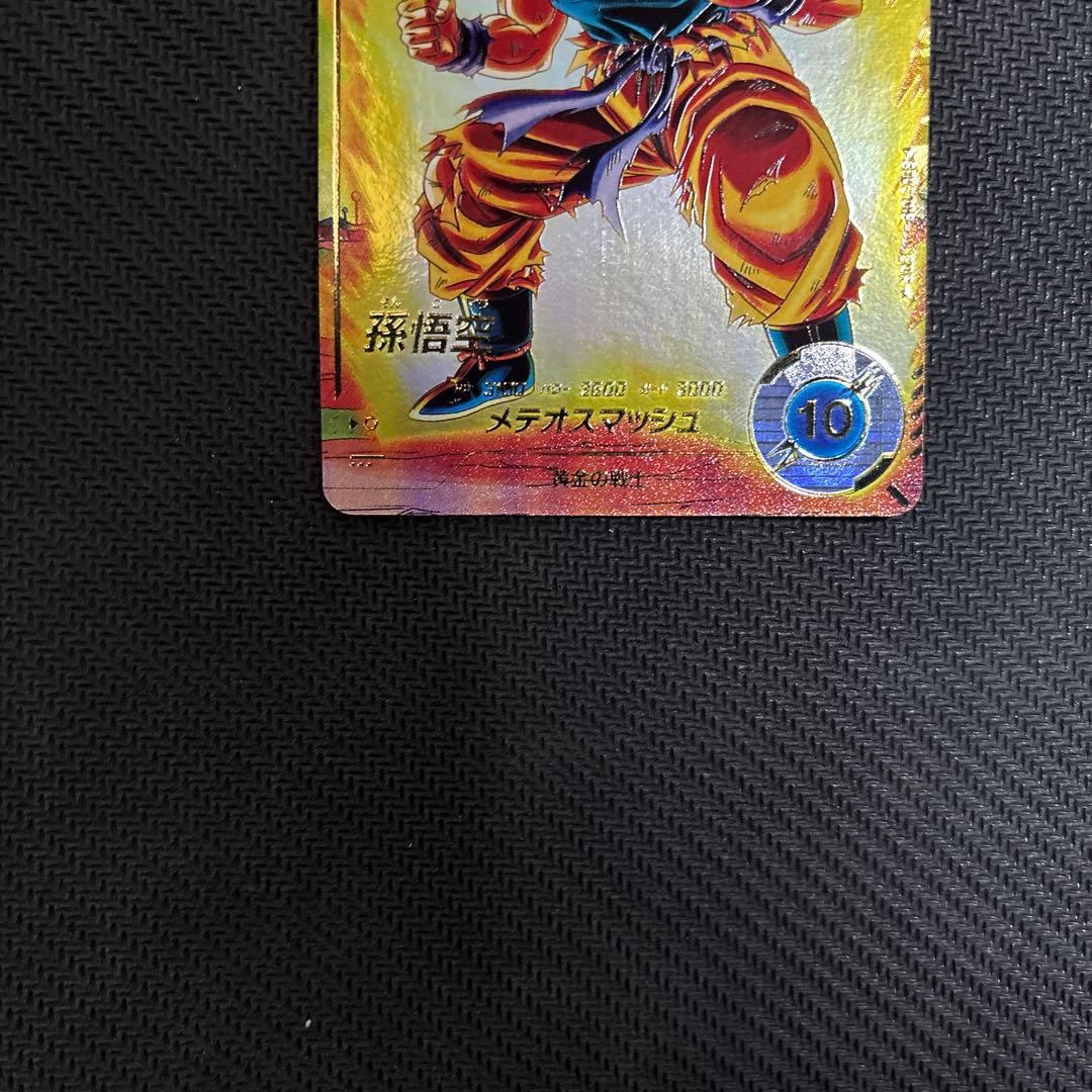 SDV2-018 孫悟空　パラレル　ドラゴンボールダイバーズ