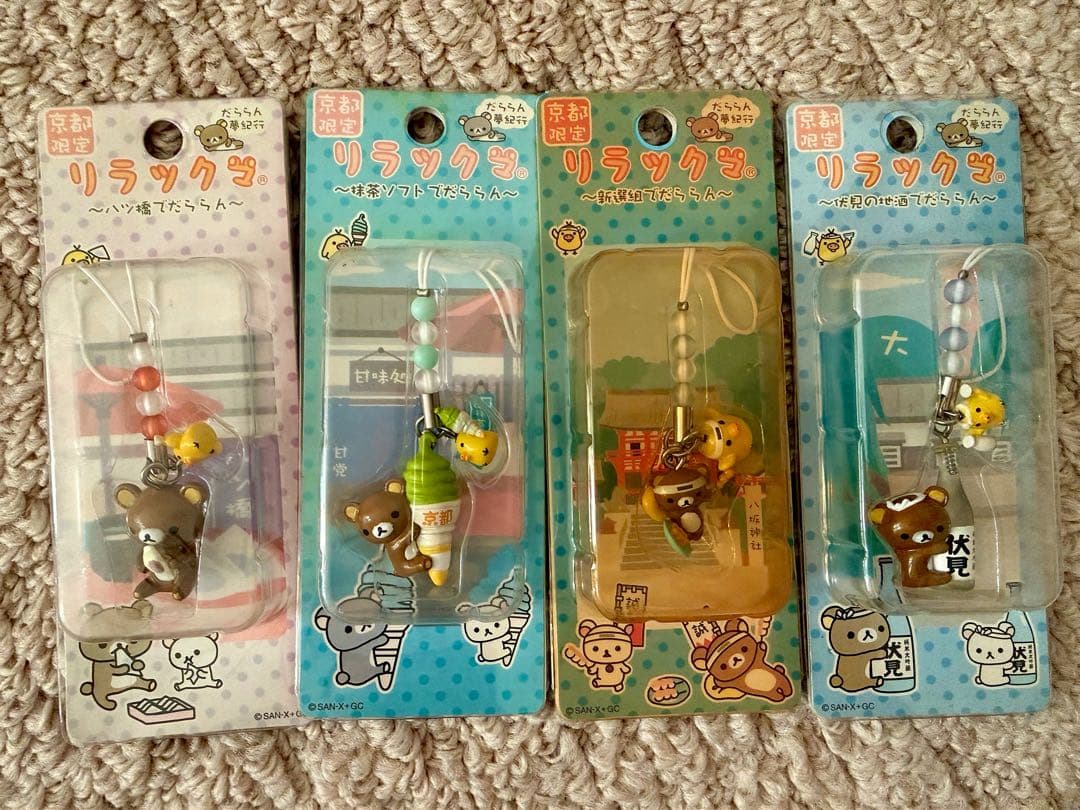ご当地リラックマ だららん夢紀行 ストラップ マスコット まとめ売り 67点