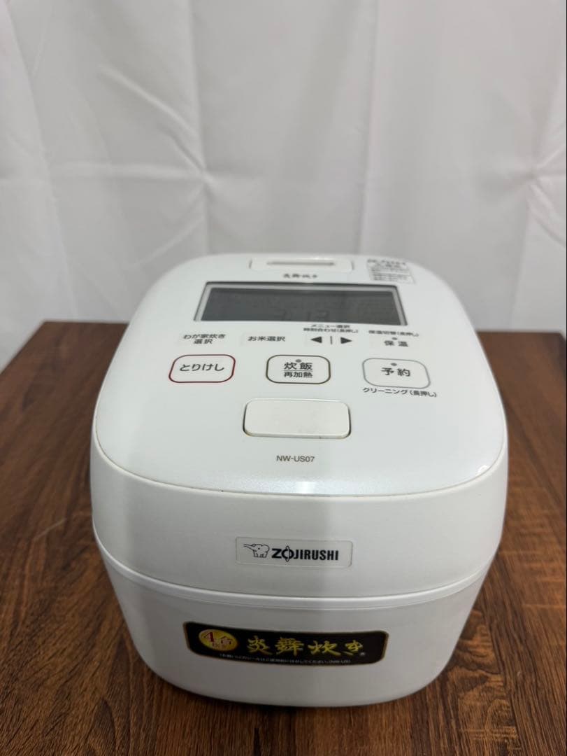 【美品】ZOJIRUSHI 象印 NW-US07 圧力IH炊飯ジャー 炎舞炊き