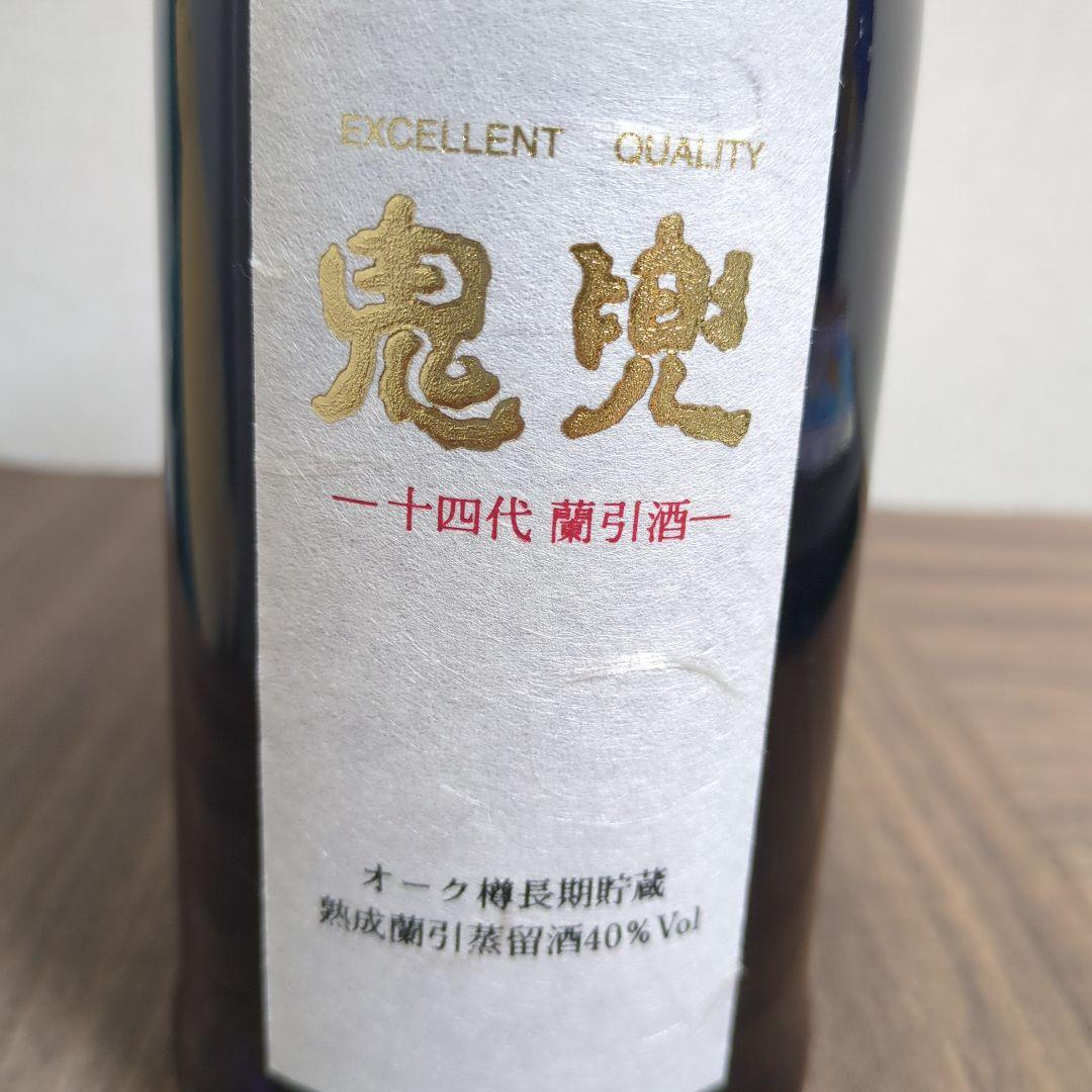 鬼兜 十四代蘭引酒 焼酎 720ml