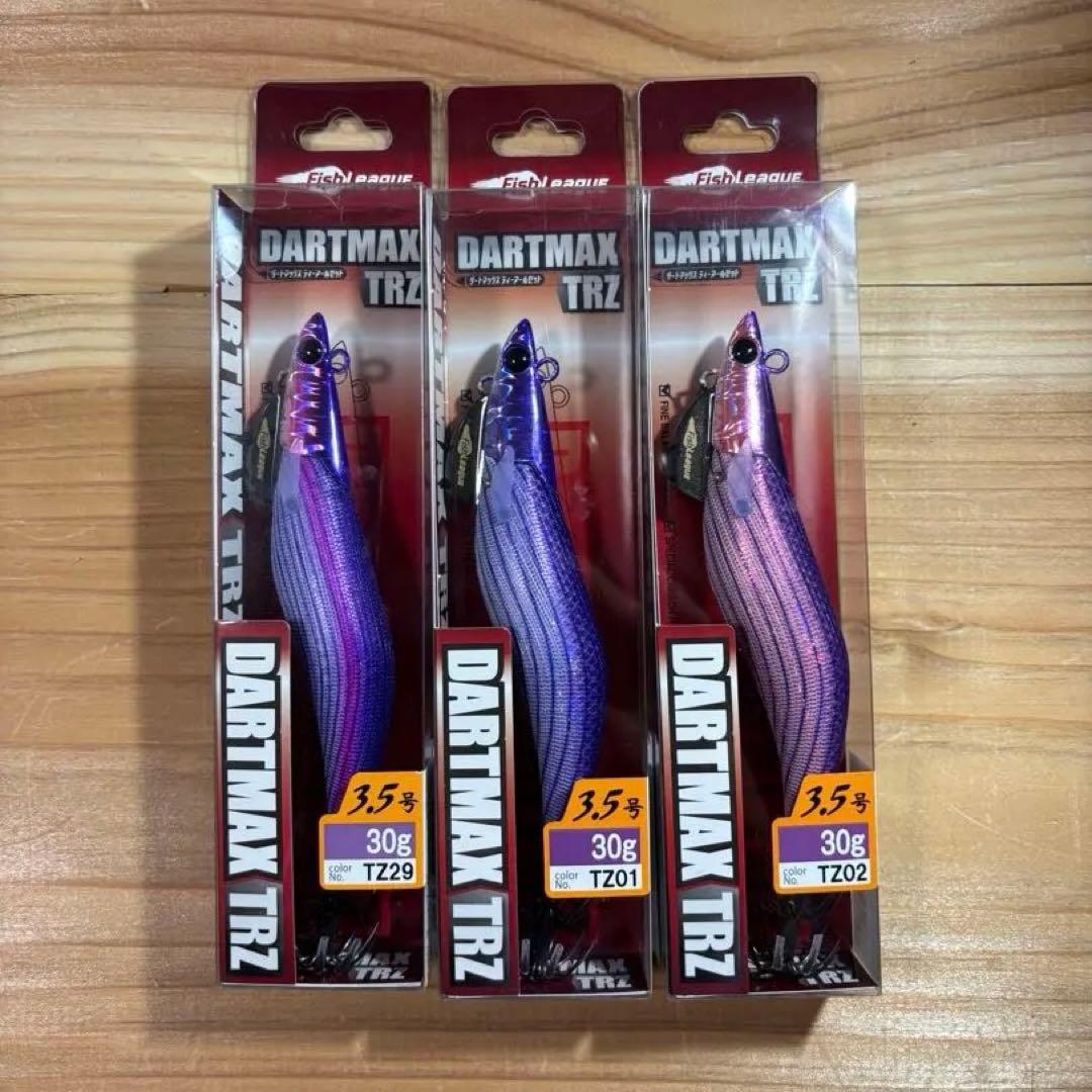m*t様 DARTMAX TRZ 30g 3個セット