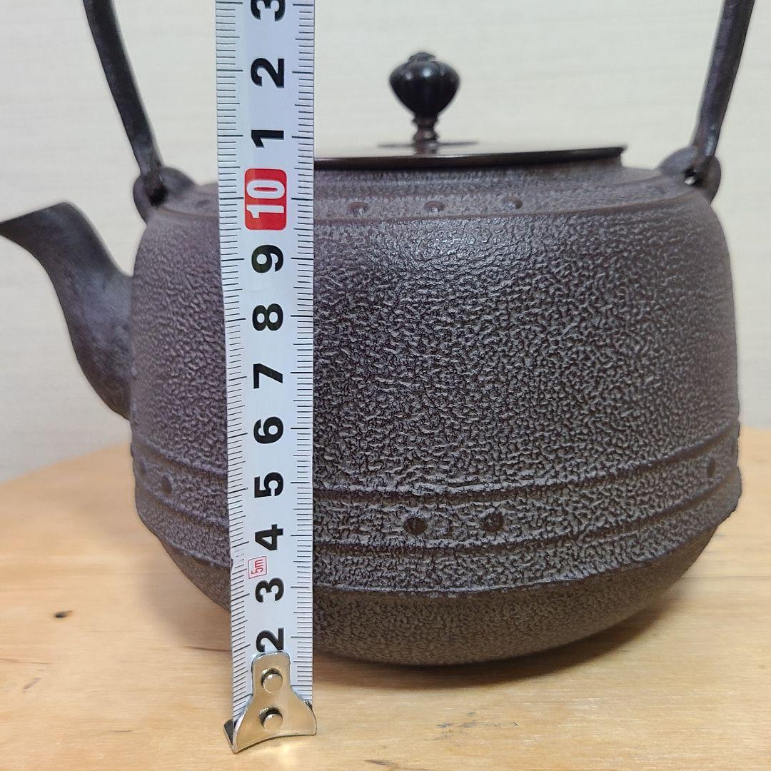 高橋敬典　茶道具　鉄瓶