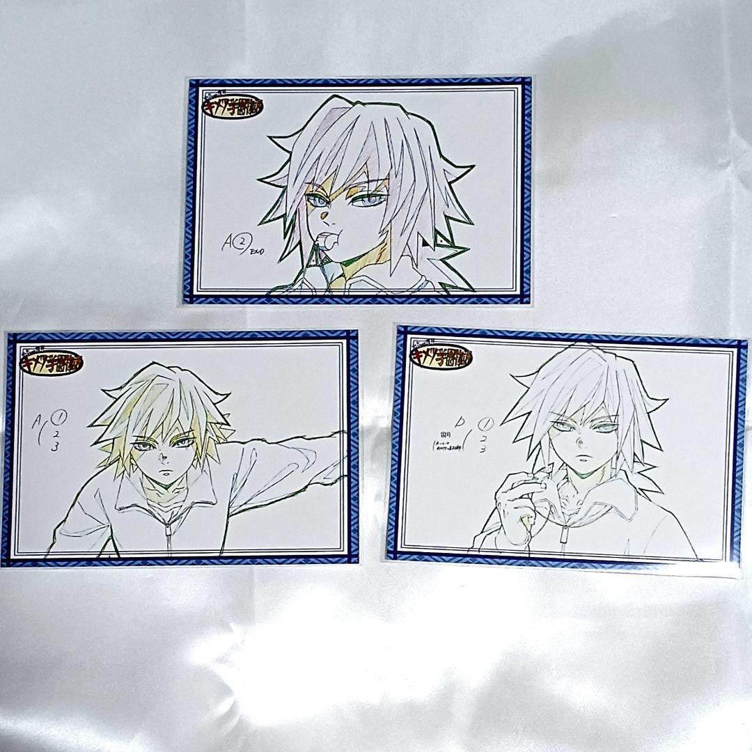 冨岡義勇　キメツ学園　特典　原画　ポストカード　鬼滅の刃　カフェ