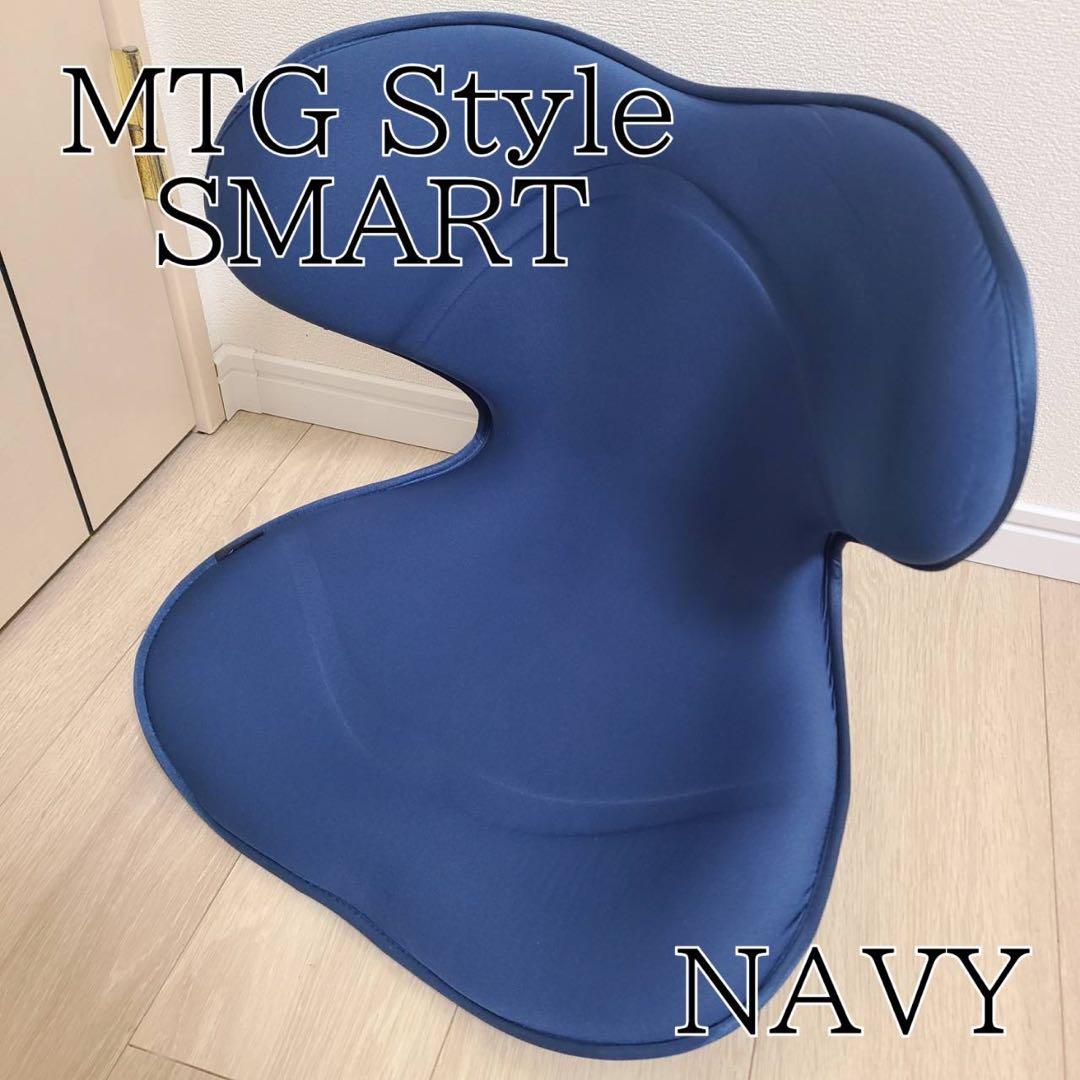 美品【MTG】Style SMART ネイビー 骨盤矯正 姿勢矯正