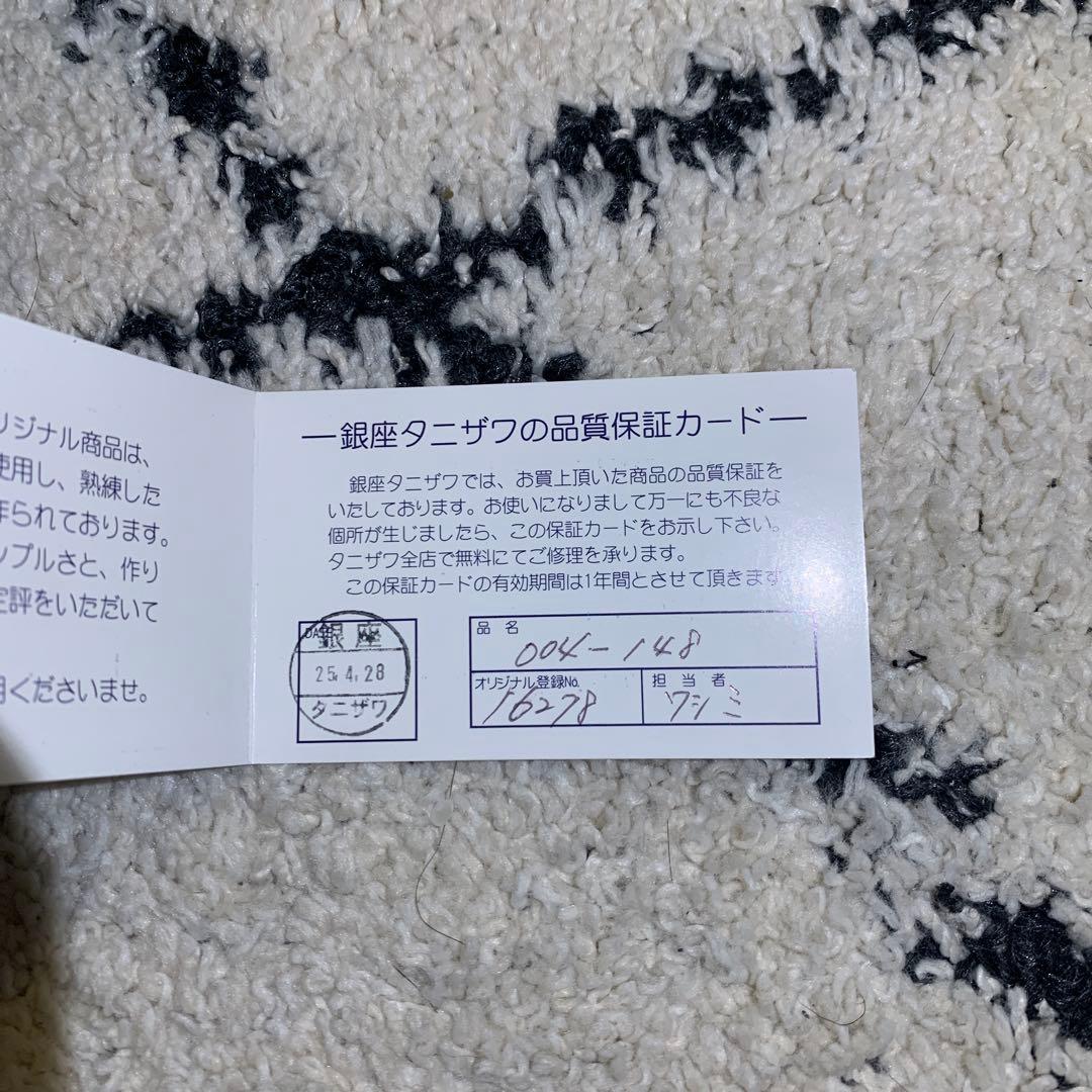 GINZA TANIZAWA ダレスバッグ