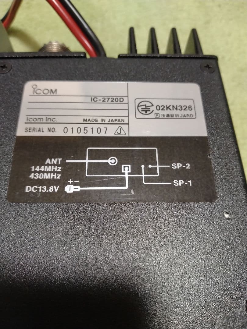 アイコムIC-2720Dアマチュア無線機ジャンク品