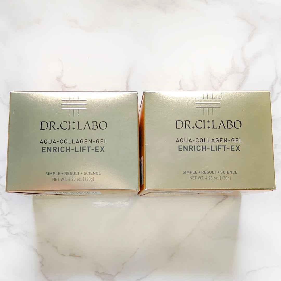 【新品未開封】ドクターシーラボ アクアコラーゲンゲル エンリッチR 120g×2