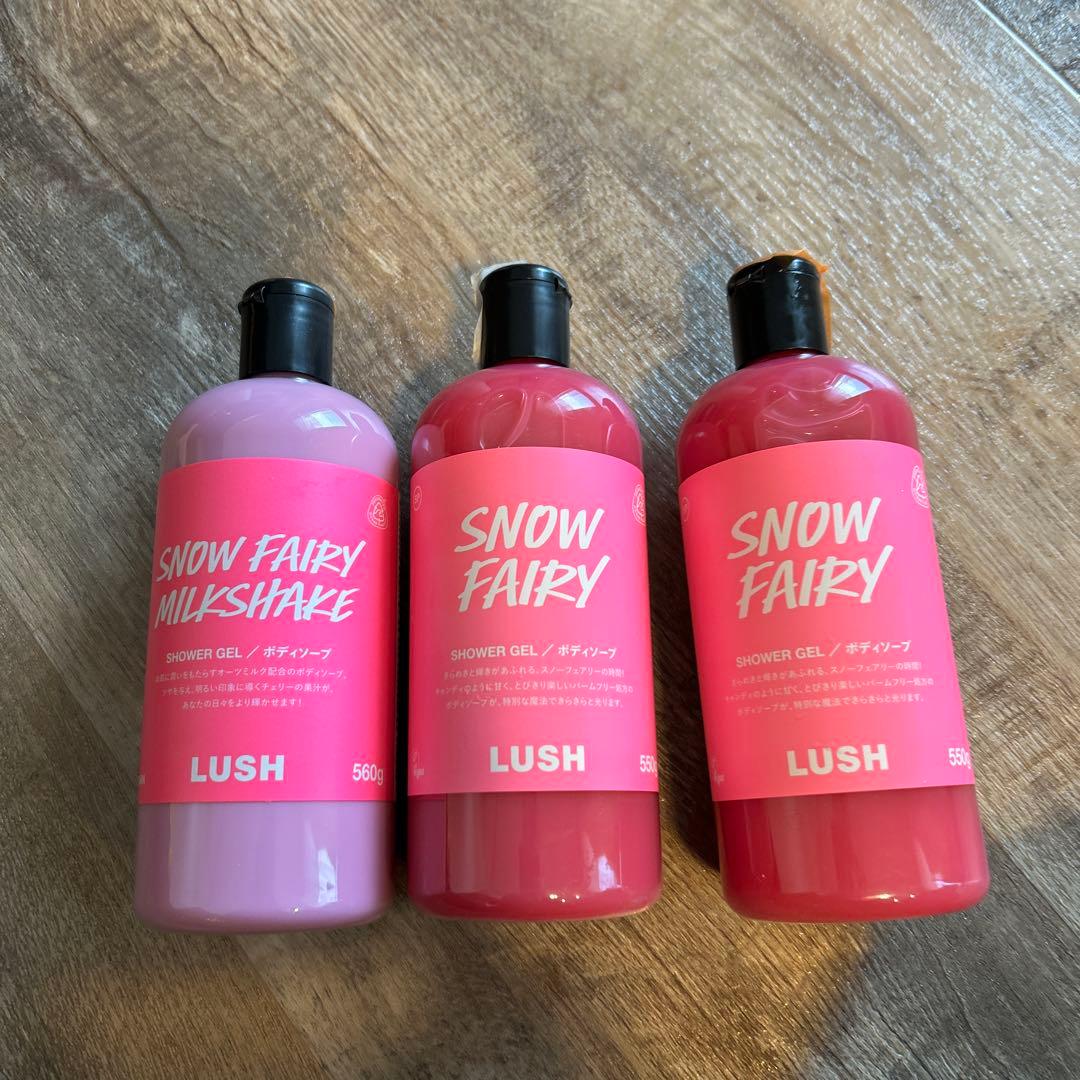 ラッシュ　ボディソープ　３本