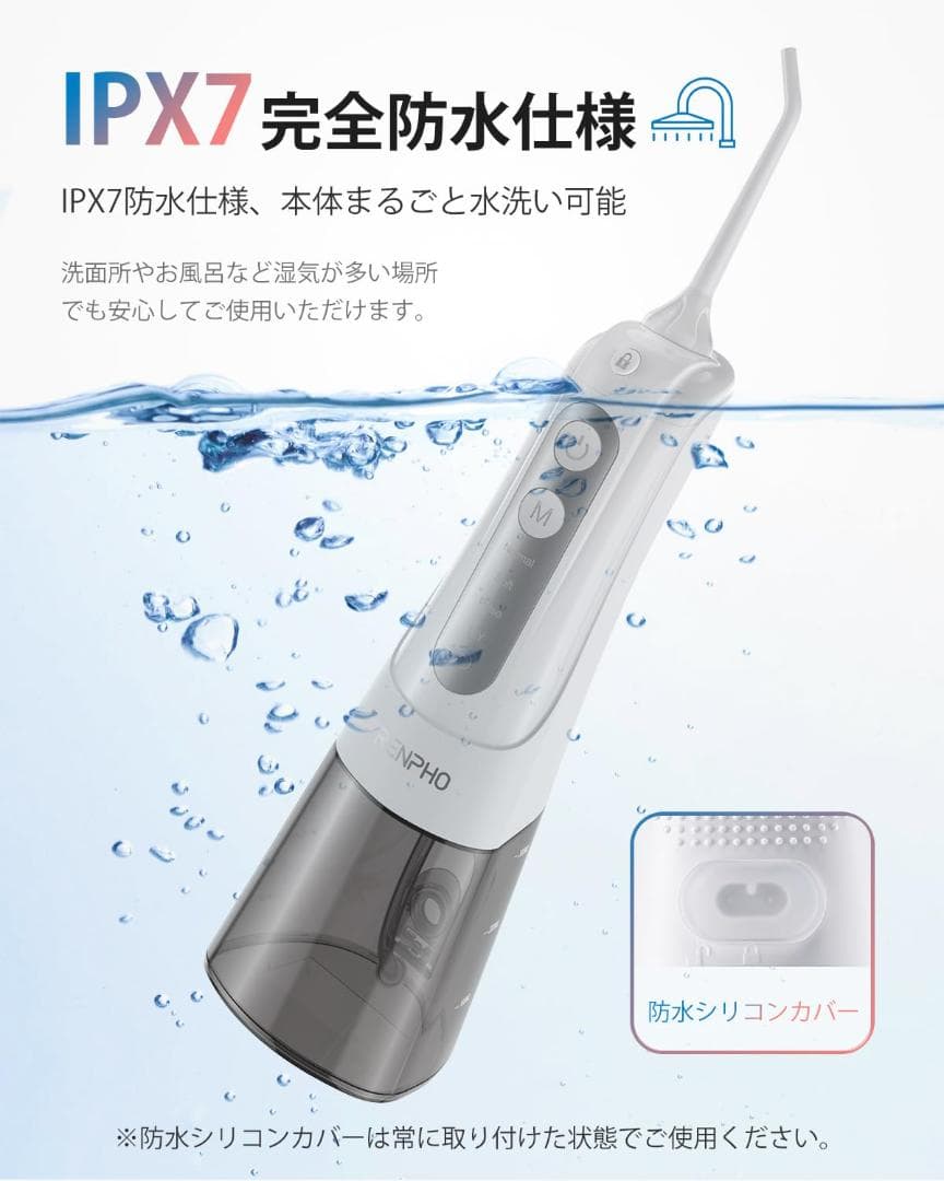 999以上歯垢除去力 口腔洗浄器 クリーニング