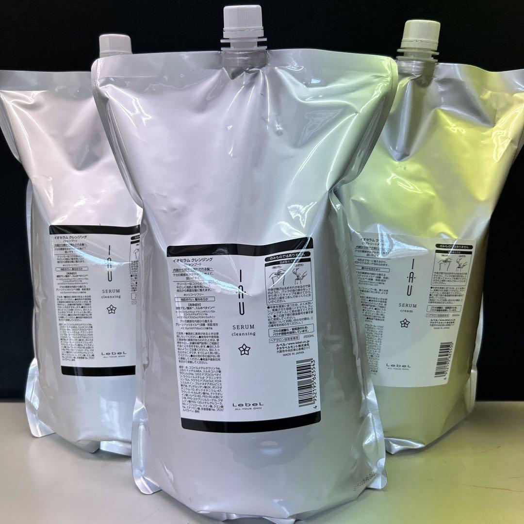 ルベル　イオセラムシャンプー、トリートメント2500ml詰替セット