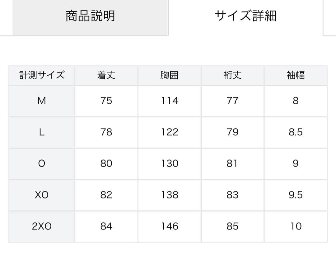 M UMBRO Iconic Drill Top リアム
