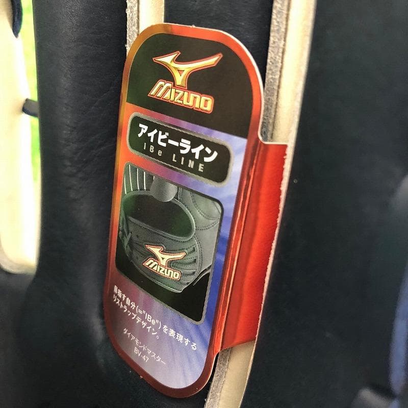 VictoryStage DIAMOND MASTER ICHIRO型 新品