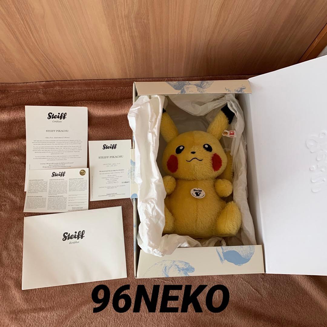 Steiff ピカチュウ　シュタイフ　ポケットモンスター