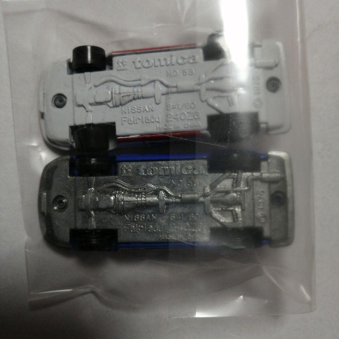 トミカ  /  まとめ売り 14台セット