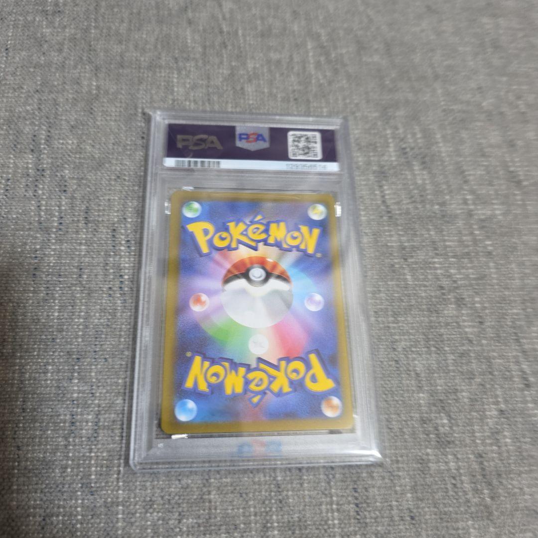 ピカチュウex WCS23 ポケモンワールドチャンピオンシップス2023横浜記…