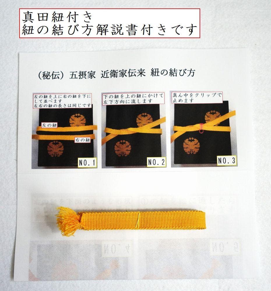 未使用 輪島塗 沈金菊文様 四段重箱