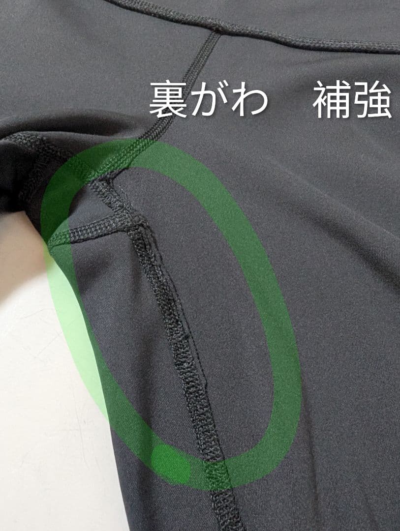 JAZZERCISE レインボーハイウエスト上下セット