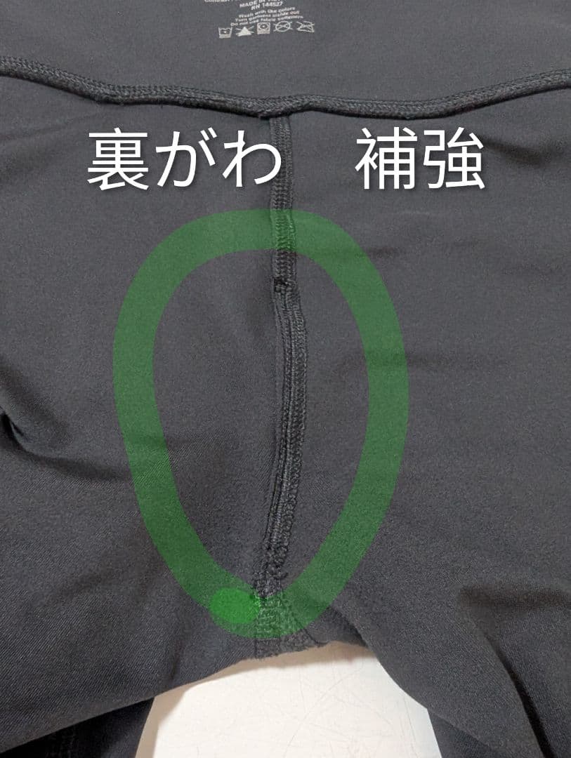 JAZZERCISE レインボーハイウエスト上下セット