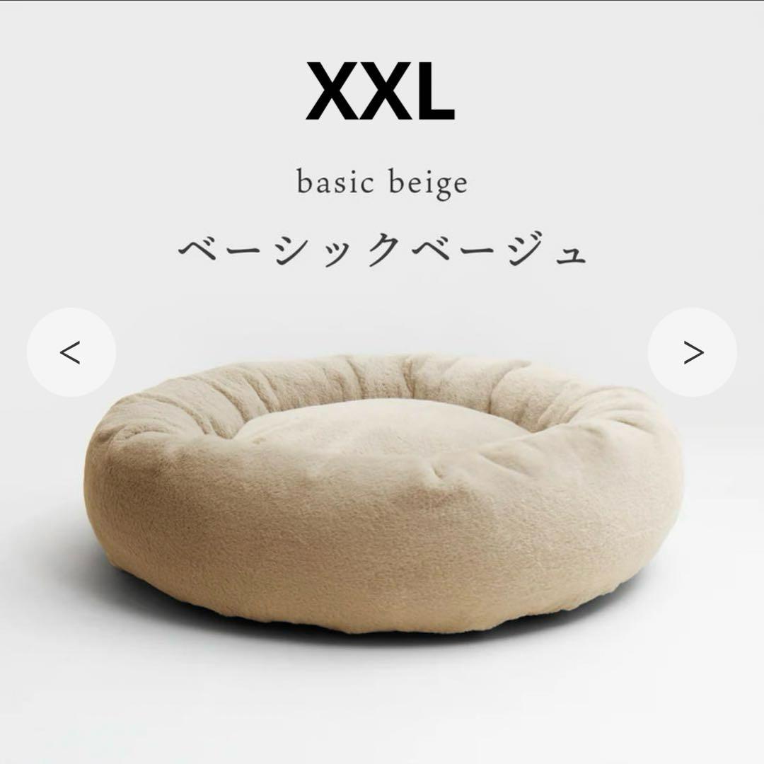 イチリンペット プレミアムマシュマロクッションベッド　ショートヴィーガンファー