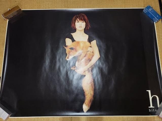 hitomi　超特大ポスター　ベストアルバム「h」　キツネ