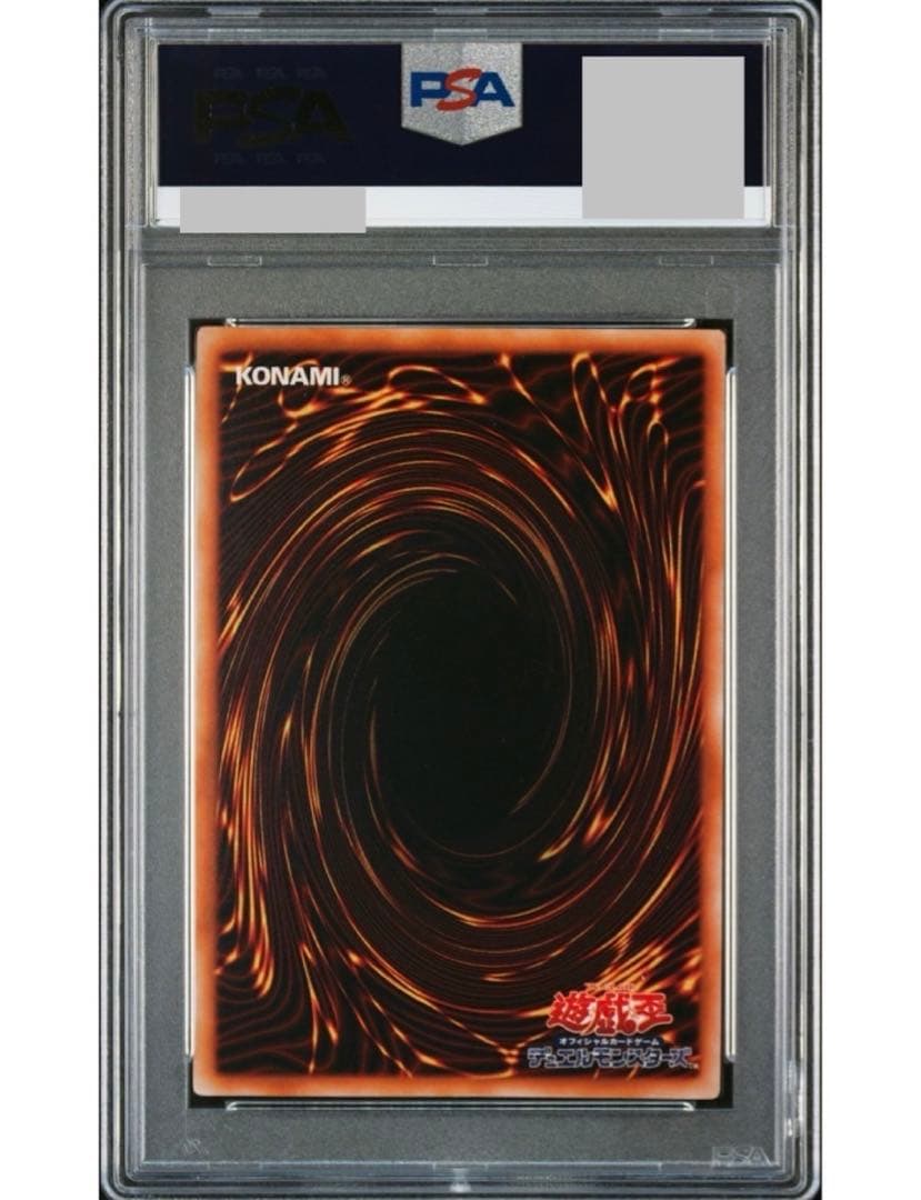 PSA9 ブラック・マジシャン 初期版 ウルトラレア 遊戯王