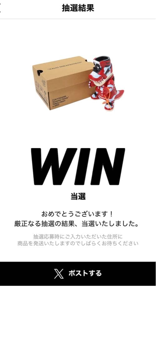 TOKYOGUNS Exclusive ExCHICAGO直筆シリアルナンバ入