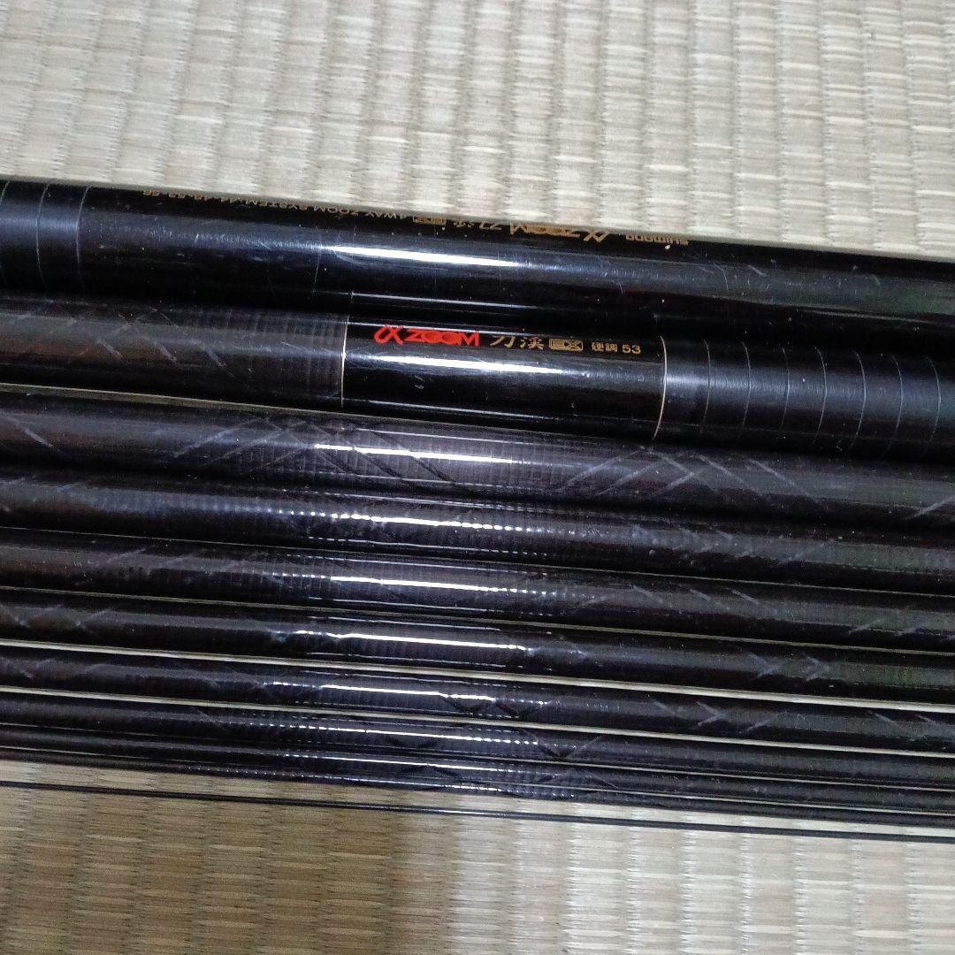 シマノ　αズーム　刀渓EX　硬調53 渓流竿