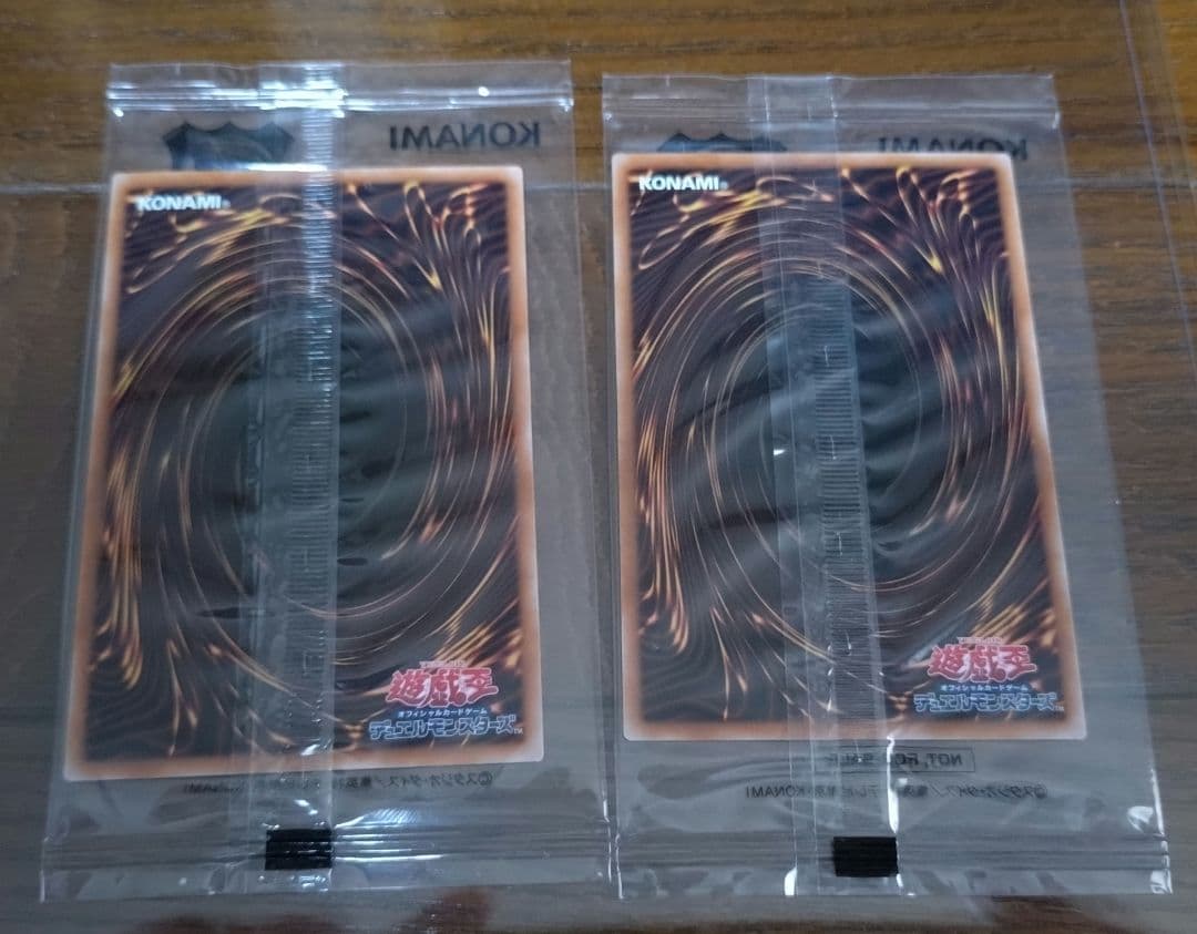 遊戯王OCG デュエルモンスターズ 決闘者伝説 青眼の白龍 BOX まとめ売り